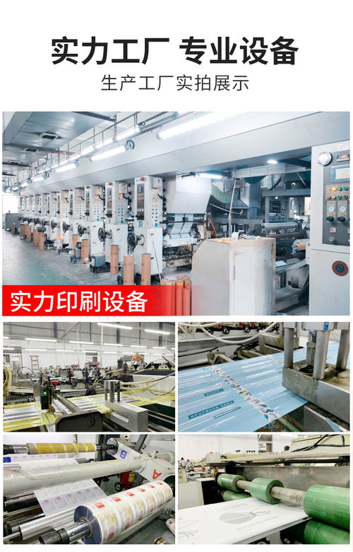 【吉林食品包裝袋定制,長春商用自封袋訂做,松原真空復合塑料袋設(shè)計印logo】-