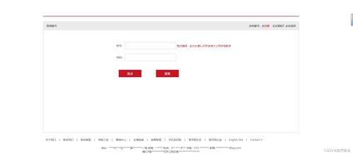基于java servlet ajax jsp網(wǎng)上購(gòu)物系統(tǒng)設(shè)計(jì)實(shí)現(xiàn)