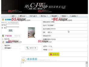 java網(wǎng)上商城購物系統(tǒng) 含畢業(yè)論文 源碼