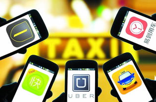 八個問題,讓你看懂剛出爐的專車新規